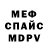 АМФЕТАМИН VHQ Ianka Mitrova