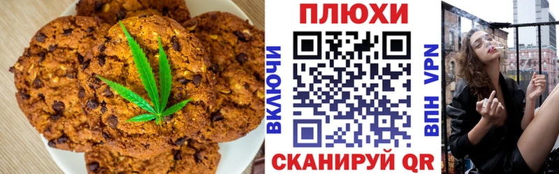 закладка  Котельнич  Еда ТГК марихуана 