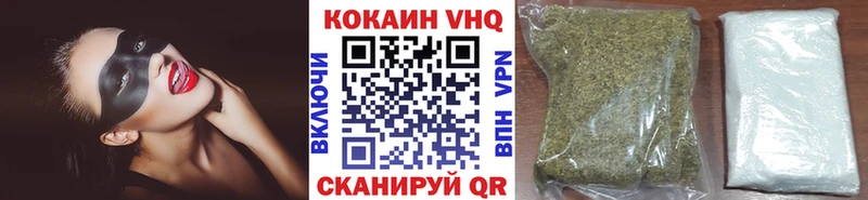 хочу   Котельнич  Кокаин 99% 