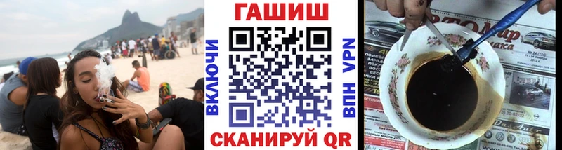 ГАШ индика сатива  кракен ТОР  Котельнич 
