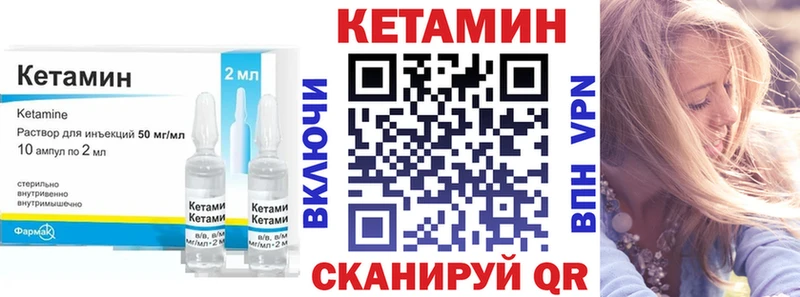 блэк спрут зеркало  Котельнич  Кетамин ketamine  где найти наркотики 