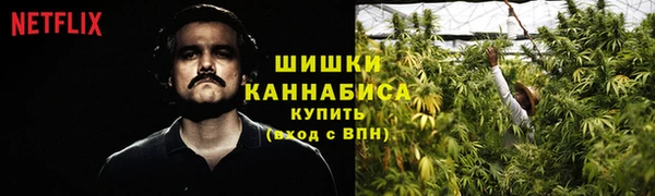 МДМА Абдулино