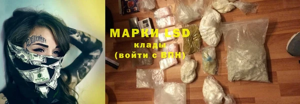 МДМА Абдулино
