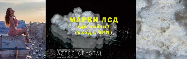МДМА Абдулино