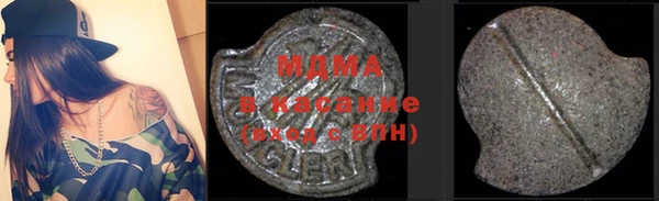 MDMA Premium VHQ Алзамай