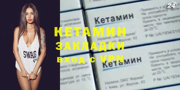 мескалин Алексин