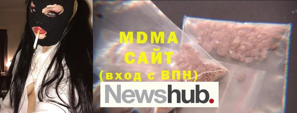 МДМА Абдулино