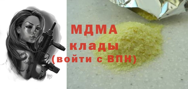 MDMA Premium VHQ Алзамай