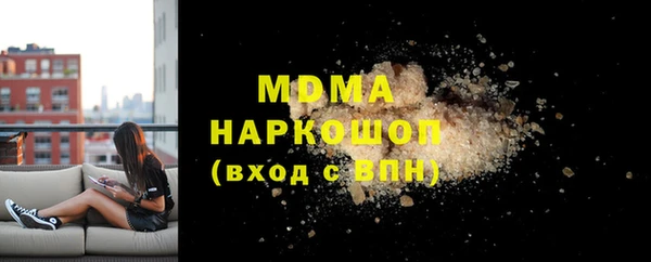 MDMA Premium VHQ Алзамай