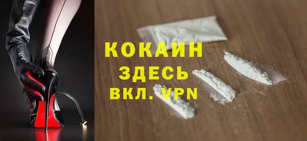 MDMA Premium VHQ Абаза