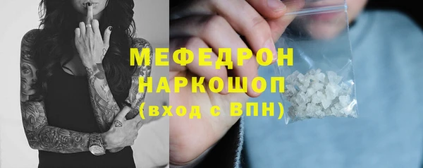 а пвп мука Переславль-Залесский