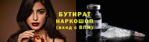 гашишное масло Абинск