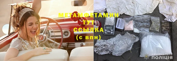 прущая мука Пестово