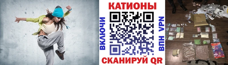 МЯУ-МЯУ кристаллы  гидра ONION  Котельнич 