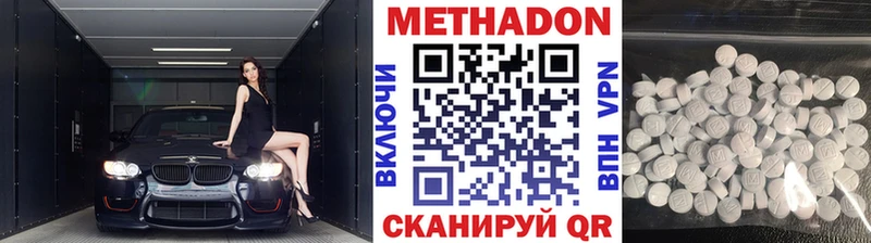 где найти   Котельнич  Метадон кристалл 