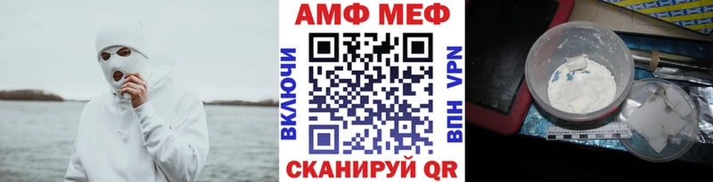 МЕТАМФЕТАМИН кристалл  что такое   Котельнич 