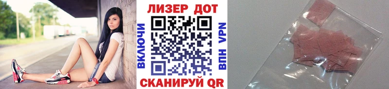 Марки N-bome 1,5мг Котельнич