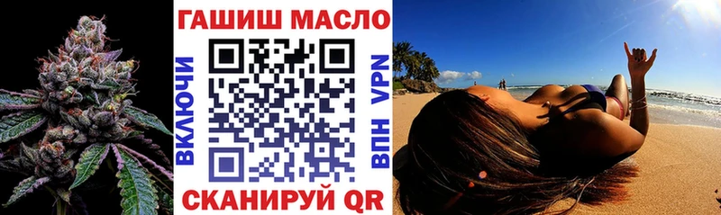 закладки  Котельнич  ТГК вейп с тгк 